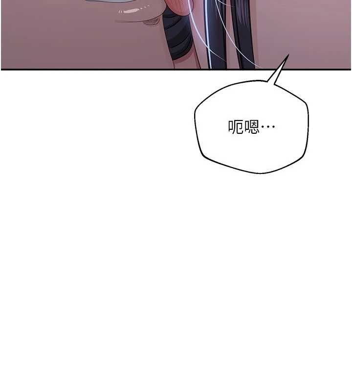 倒追遊戲第41話-在女兒身邊做愛的刺激感