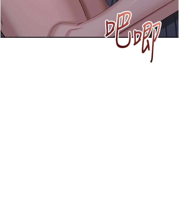 倒追遊戲第41話-在女兒身邊做愛的刺激感