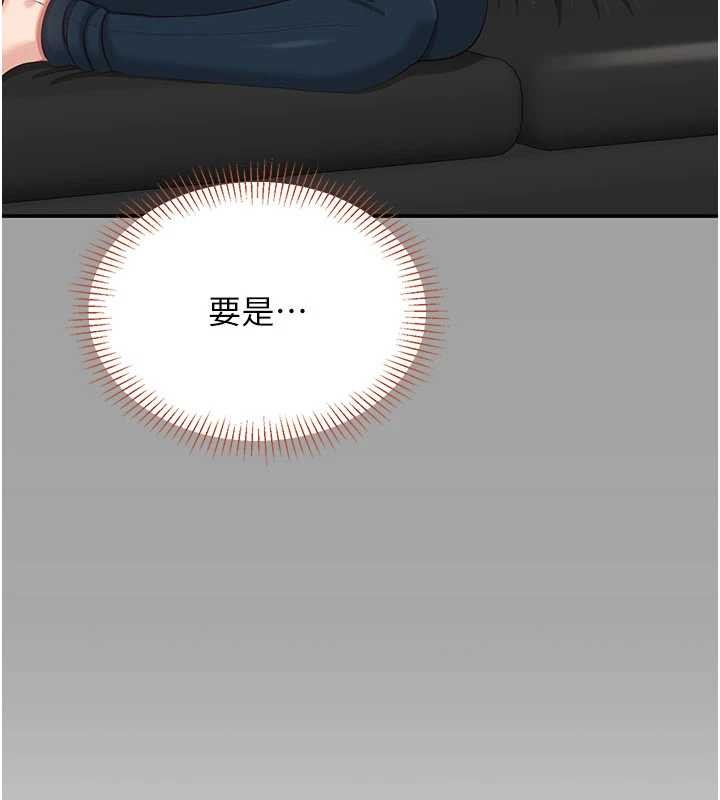 倒追遊戲第41話-在女兒身邊做愛的刺激感