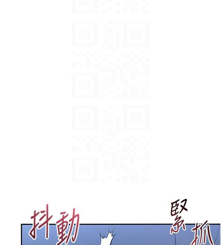倒追遊戲第41話-在女兒身邊做愛的刺激感