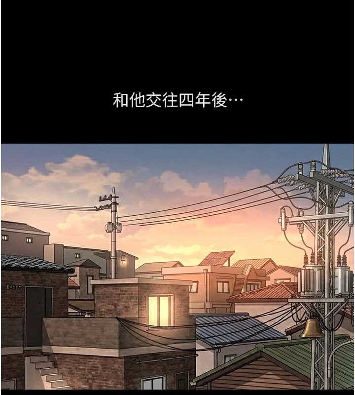 鲁蛇社畜的金手指第62話-這就是墮落的滋味