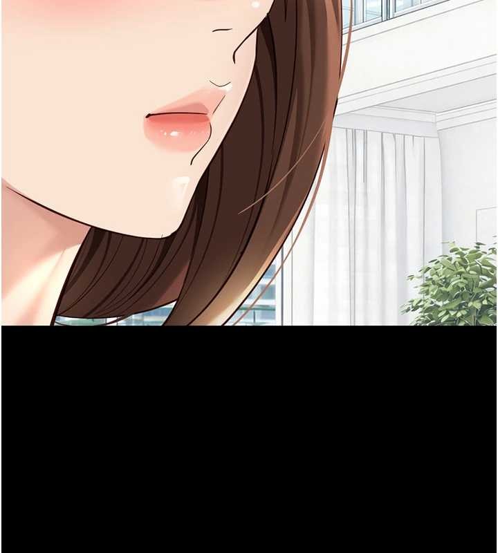 魯蛇社畜的金手指第62話-這就是墮落的滋味