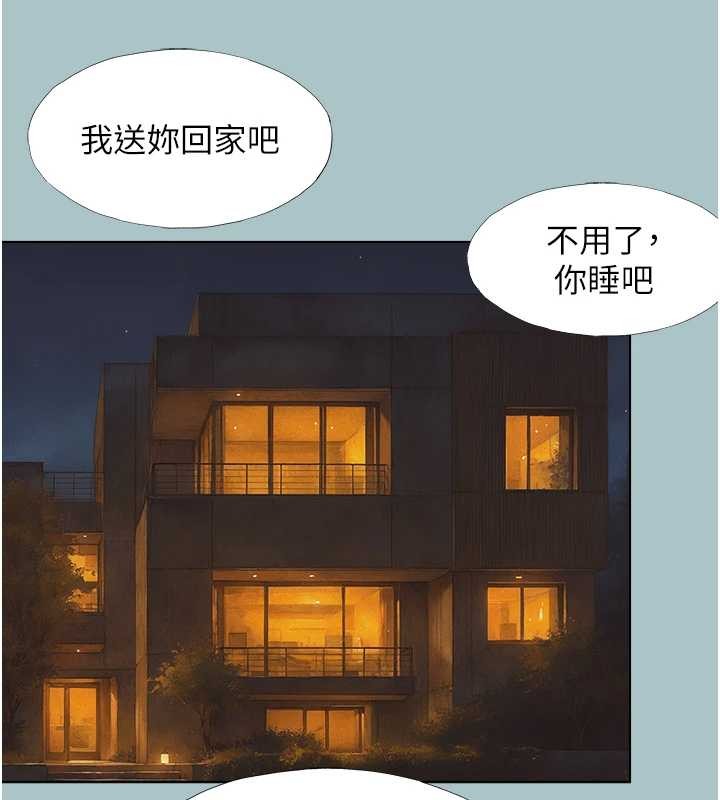 不要戀愛要打砲第34話-尚無答覆的告白