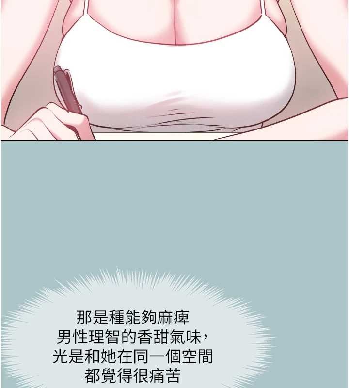 不要戀愛要打砲第34話-尚無答覆的告白