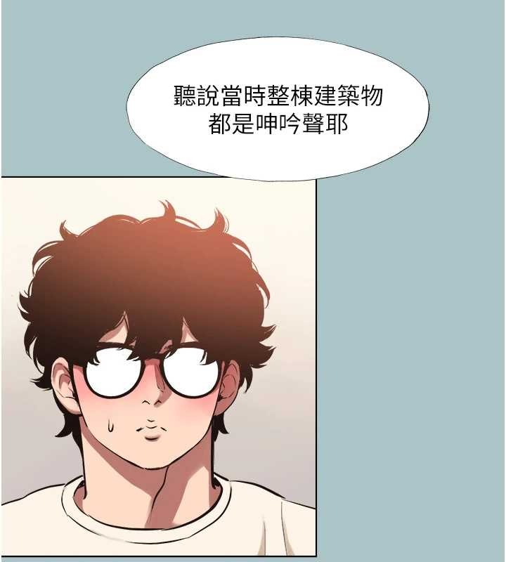 不要戀愛要打砲第34話-尚無答覆的告白