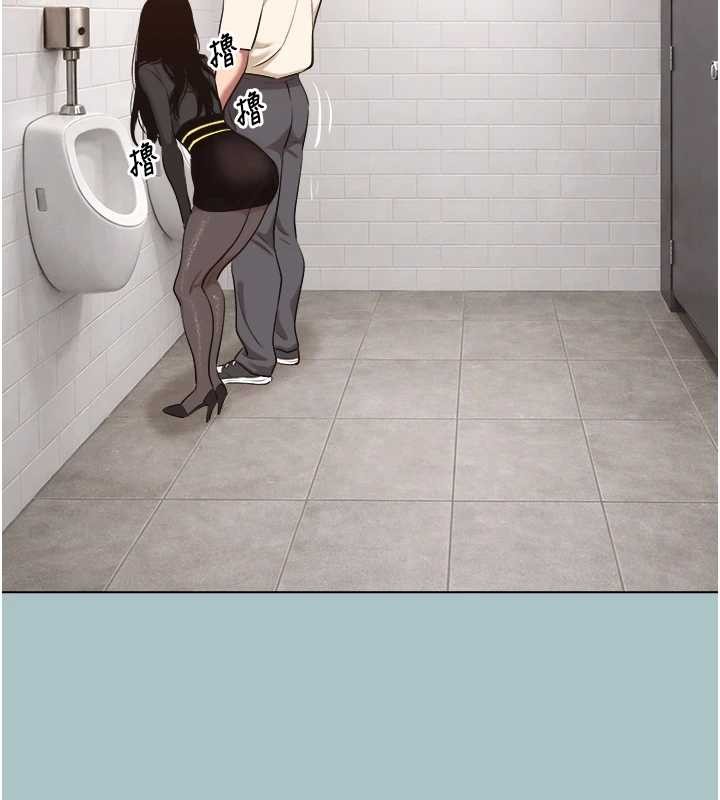 不要恋爱要打炮第34話-尚無答覆的告白