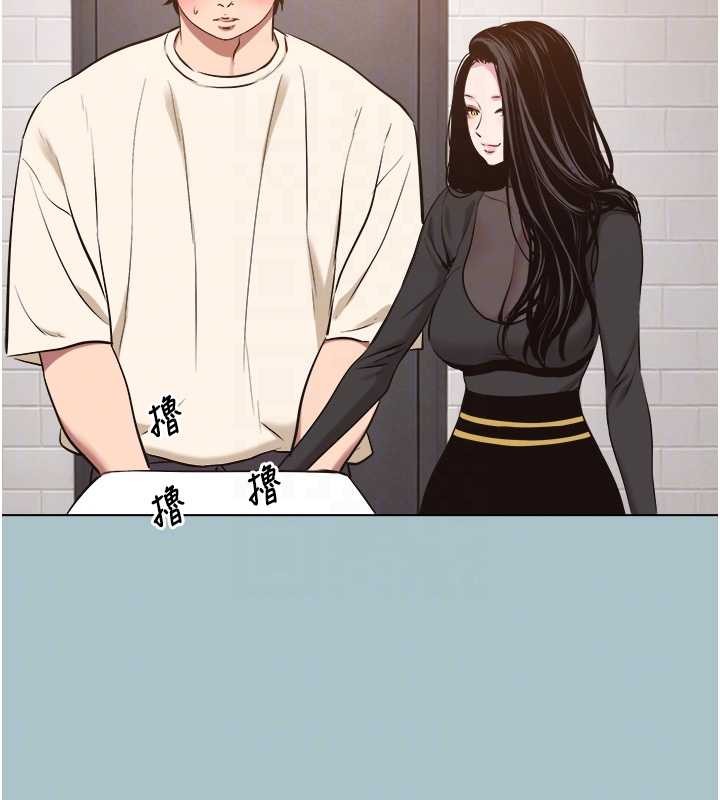 不要恋爱要打炮第34話-尚無答覆的告白