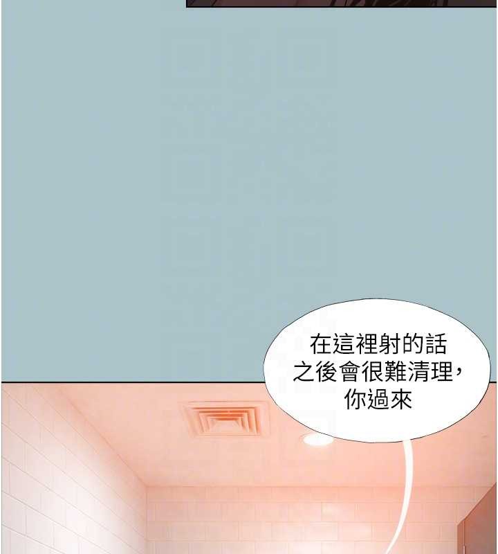 不要戀愛要打砲第34話-尚無答覆的告白