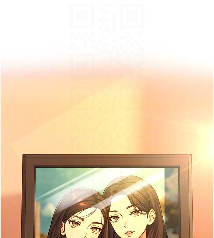 与生巨来第15話-洪水爆發的鮑鮑