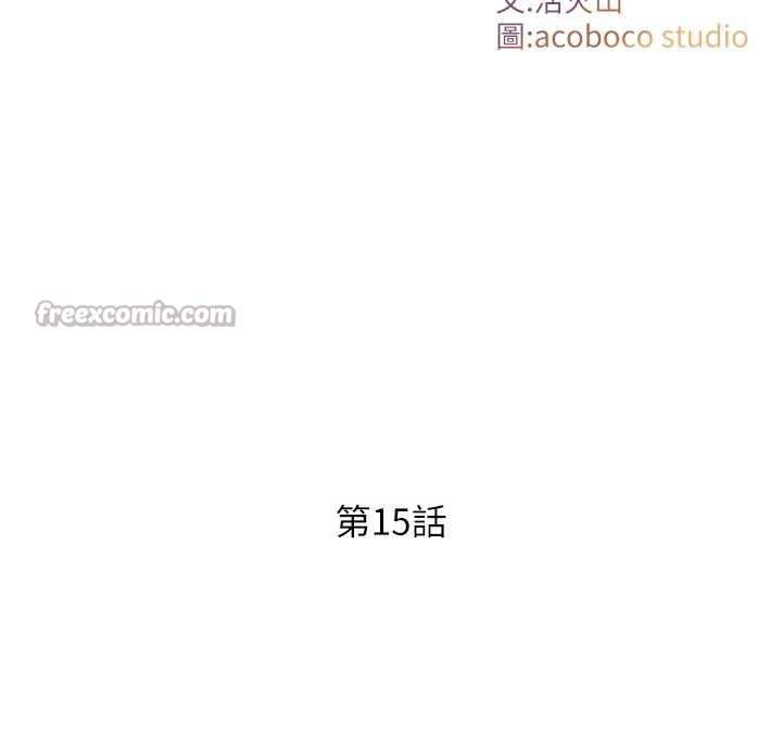 与生巨来第15話-洪水爆發的鮑鮑