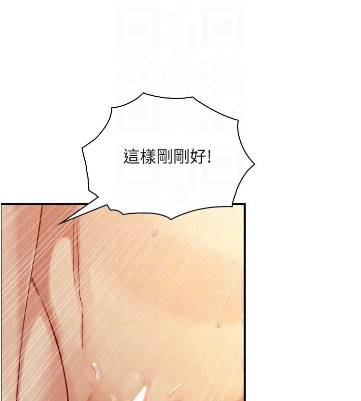 与生巨来第15話-洪水爆發的鮑鮑