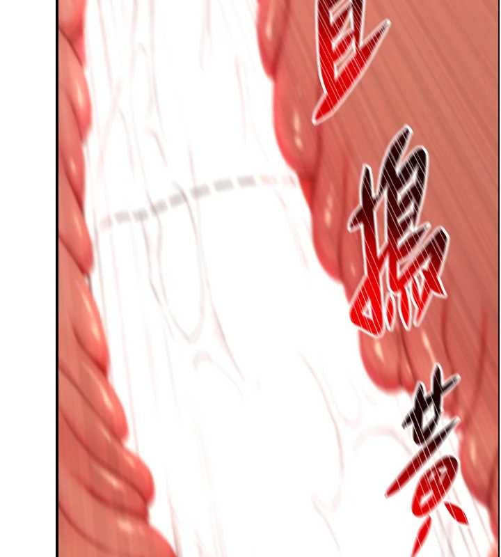 与生巨来第15話-洪水爆發的鮑鮑