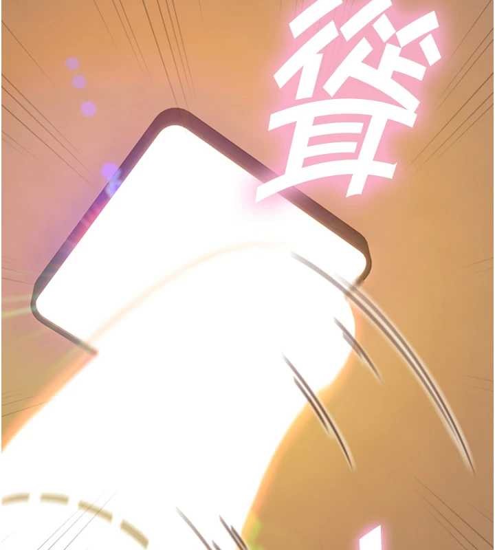 与生巨来第15話-洪水爆發的鮑鮑