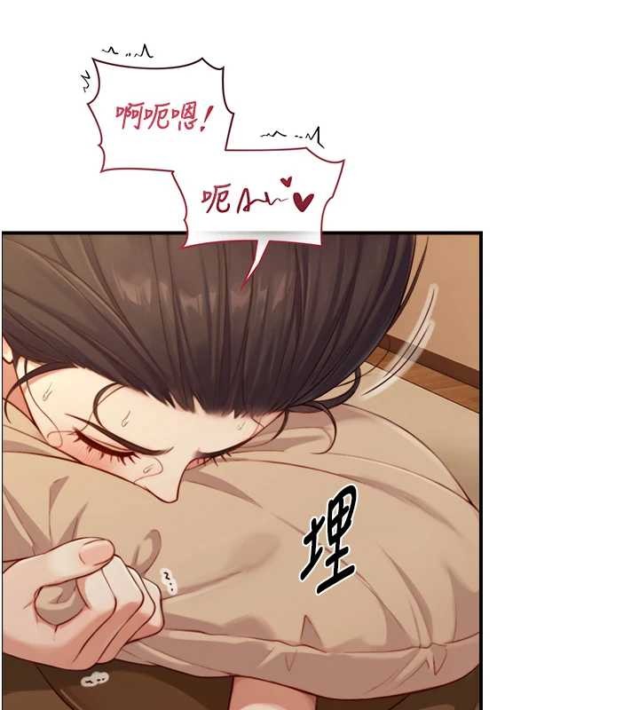 與生巨來第15話-洪水爆發的鮑鮑