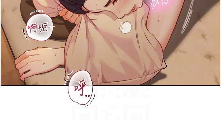 與生巨來第15話-洪水爆發的鮑鮑