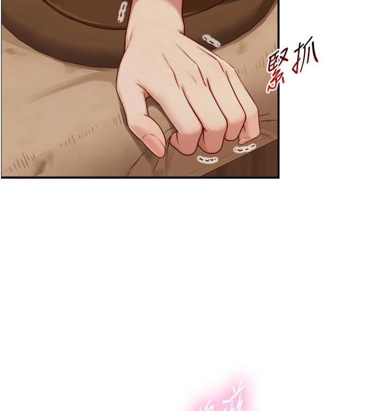 与生巨来第15話-洪水爆發的鮑鮑