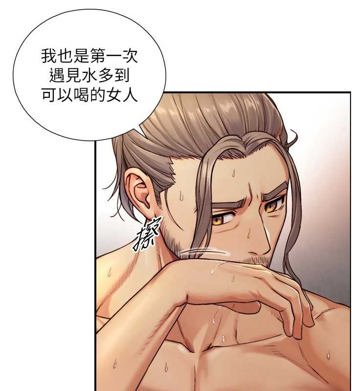 與生巨來第15話-洪水爆發的鮑鮑