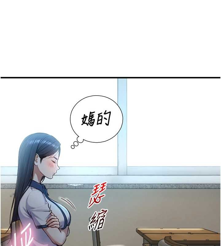 与生巨来第15話-洪水爆發的鮑鮑