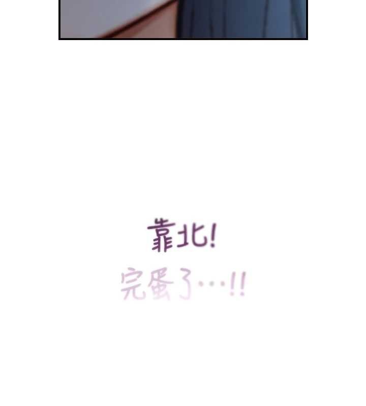 與生巨來第15話-洪水爆發的鮑鮑