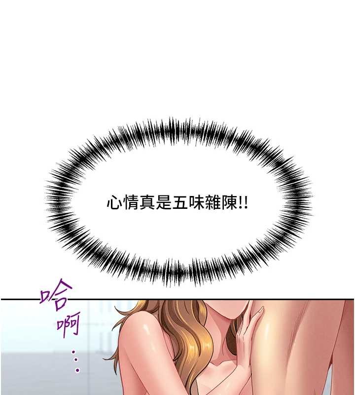 罪爱人妻第24話-你就直接射進來