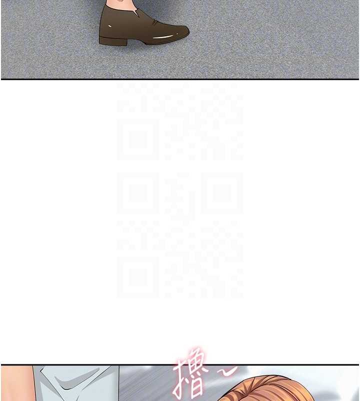 罪爱人妻第24話-你就直接射進來