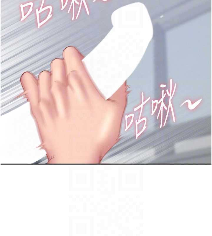 罪爱人妻第24話-你就直接射進來