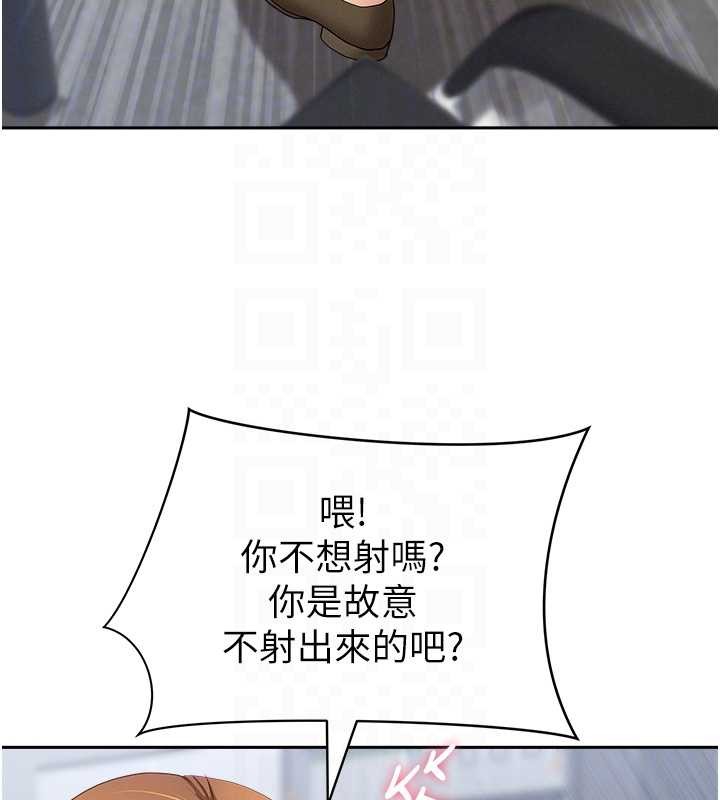 罪爱人妻第24話-你就直接射進來