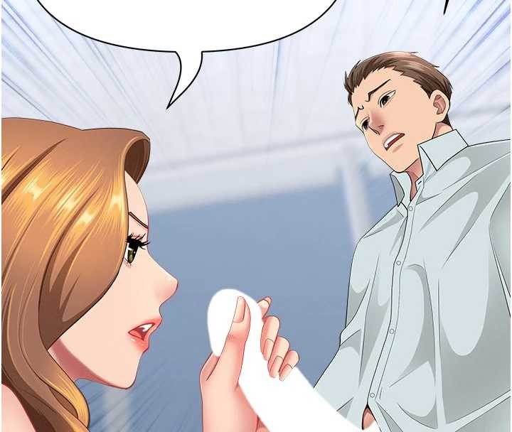 罪爱人妻第24話-你就直接射進來