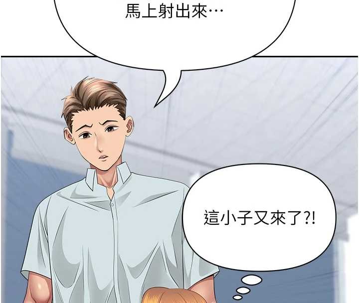 罪愛人妻第24話-你就直接射進來