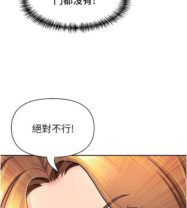 罪愛人妻第24話-你就直接射進來