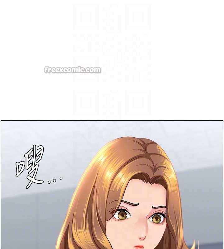 罪爱人妻第24話-你就直接射進來