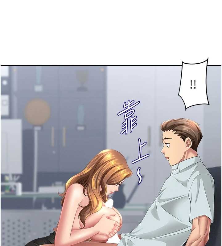 罪爱人妻第24話-你就直接射進來