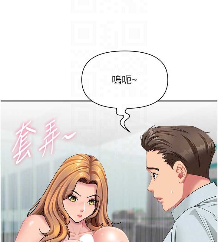 罪爱人妻第24話-你就直接射進來