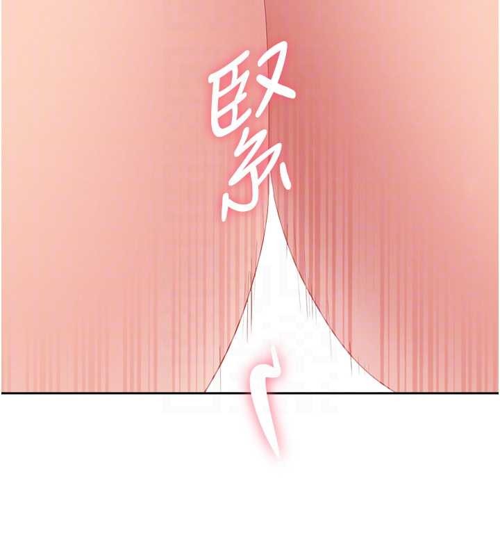 罪愛人妻第24話-你就直接射進來