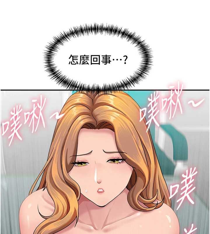 罪愛人妻第24話-你就直接射進來