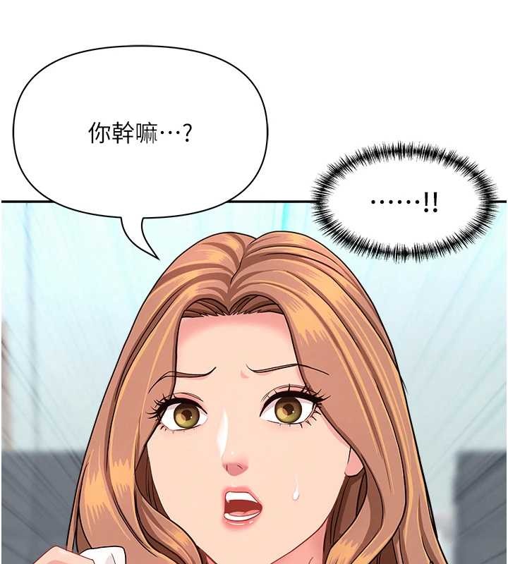 罪爱人妻第24話-你就直接射進來