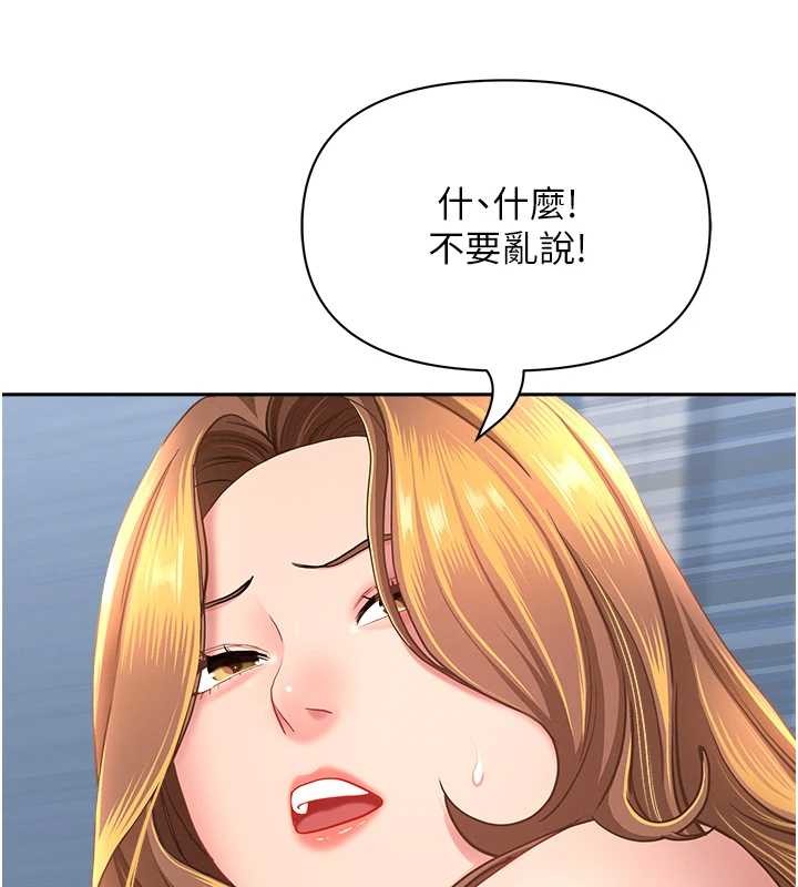 罪爱人妻第24話-你就直接射進來