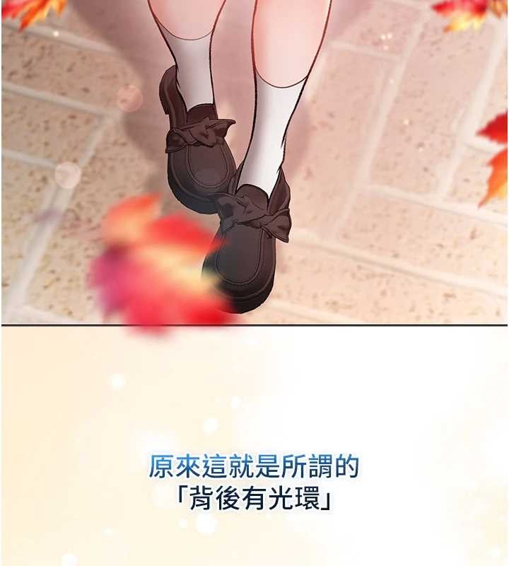 不純吸血鬼第8話-學姐，妳這是在玩火