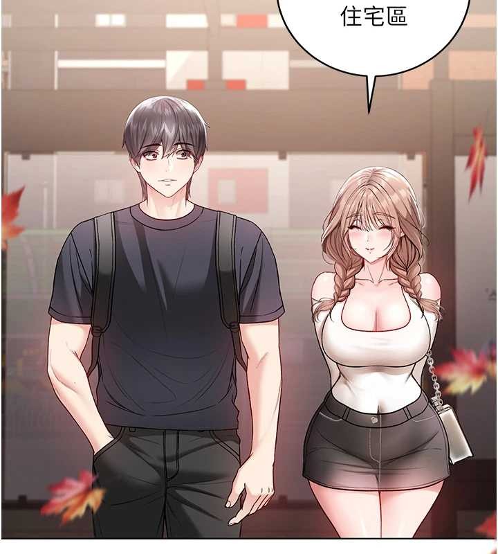 不純吸血鬼第8話-學姐，妳這是在玩火