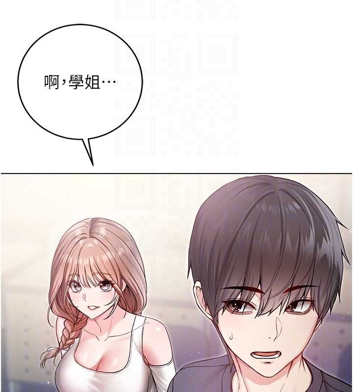 不纯吸血鬼第8話-學姐，妳這是在玩火