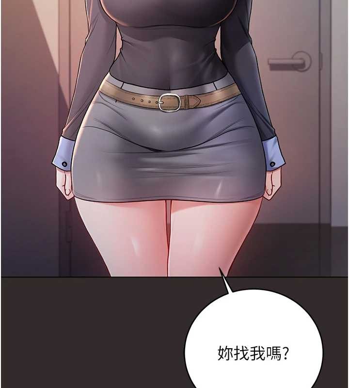 不純吸血鬼第8話-學姐，妳這是在玩火