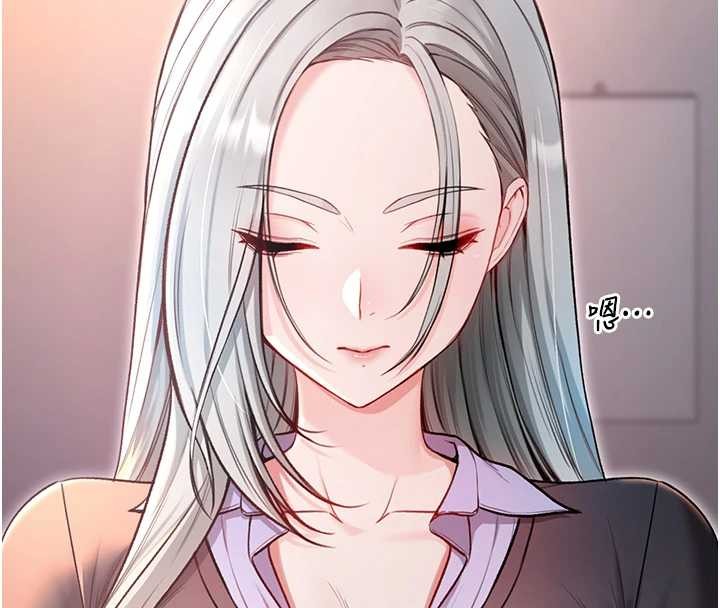 不純吸血鬼第8話-學姐，妳這是在玩火