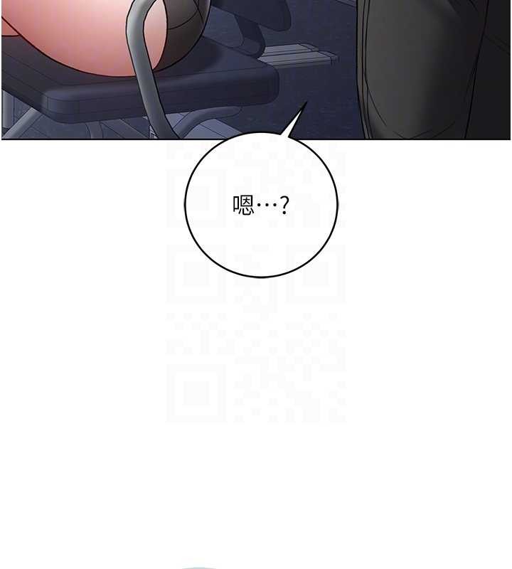 不纯吸血鬼第8話-學姐，妳這是在玩火