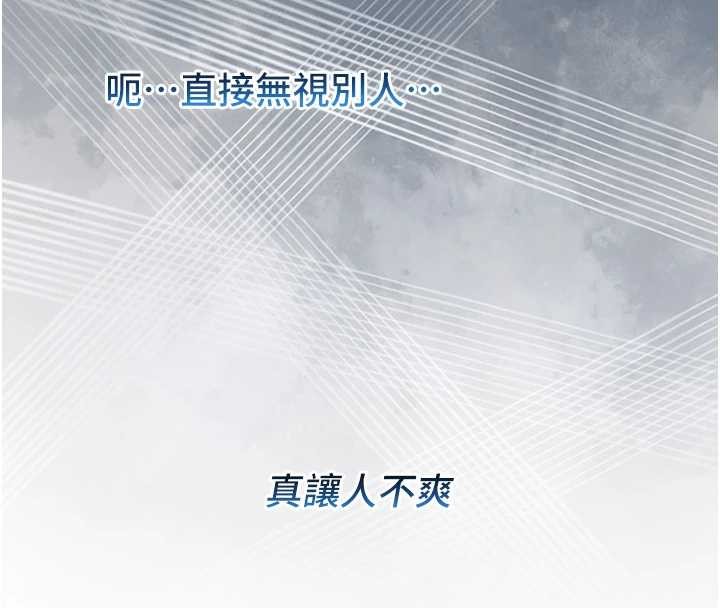 不純吸血鬼第8話-學姐，妳這是在玩火