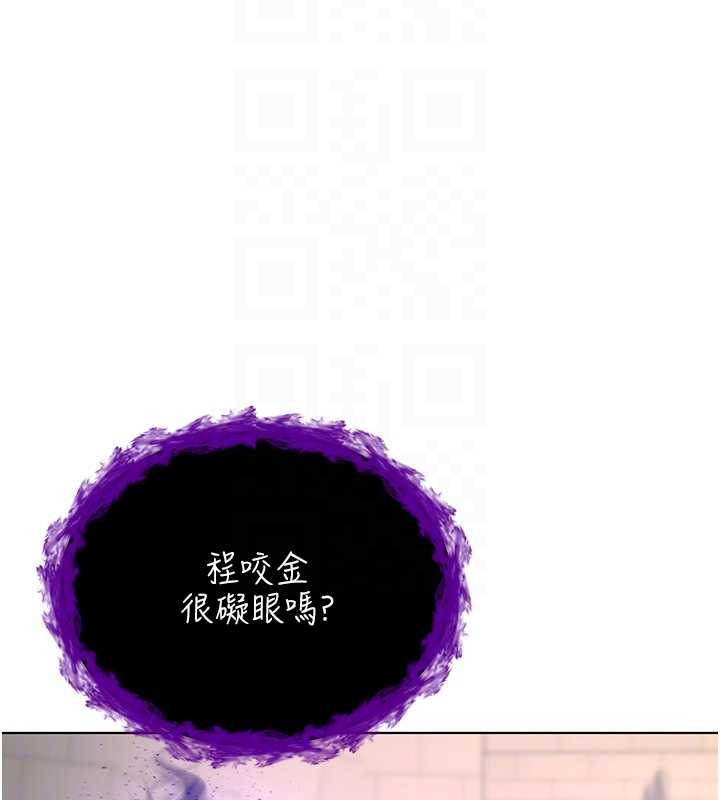 不纯吸血鬼第8話-學姐，妳這是在玩火