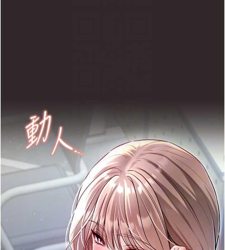 不纯吸血鬼第8話-學姐，妳這是在玩火