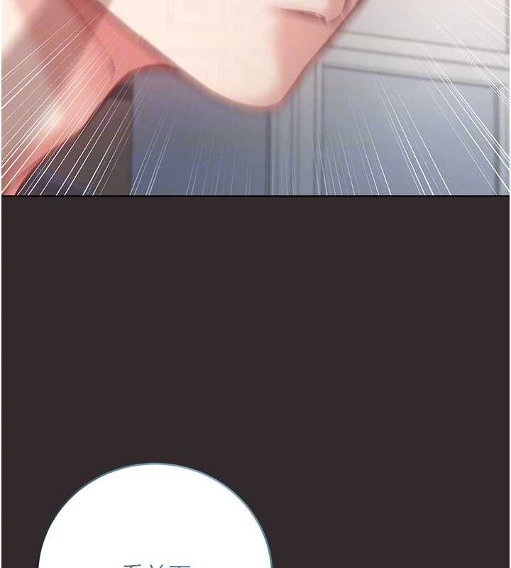 不純吸血鬼第8話-學姐，妳這是在玩火