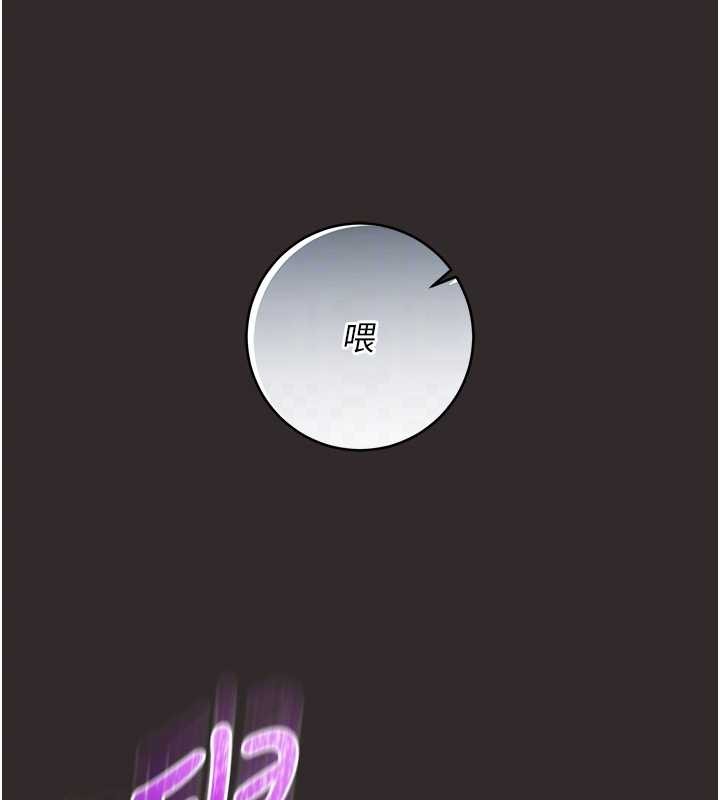 不纯吸血鬼第8話-學姐，妳這是在玩火