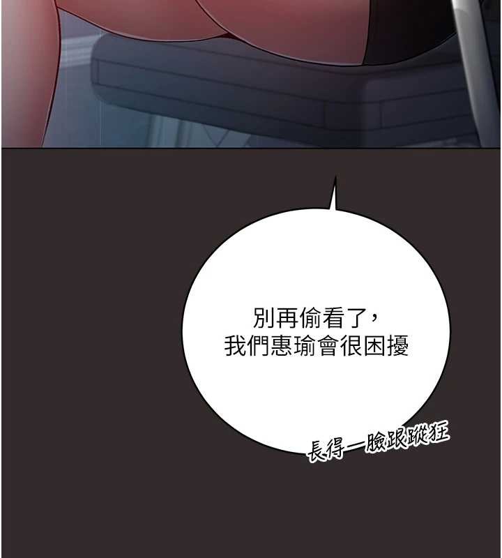 不純吸血鬼第8話-學姐，妳這是在玩火