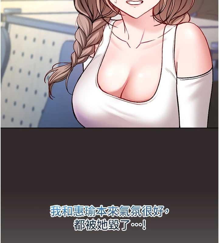 不纯吸血鬼第8話-學姐，妳這是在玩火